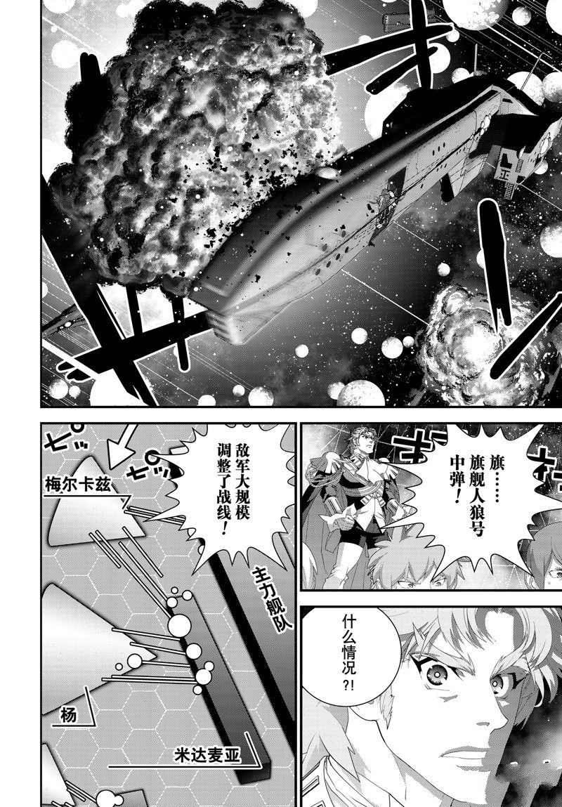 第207话 试看版