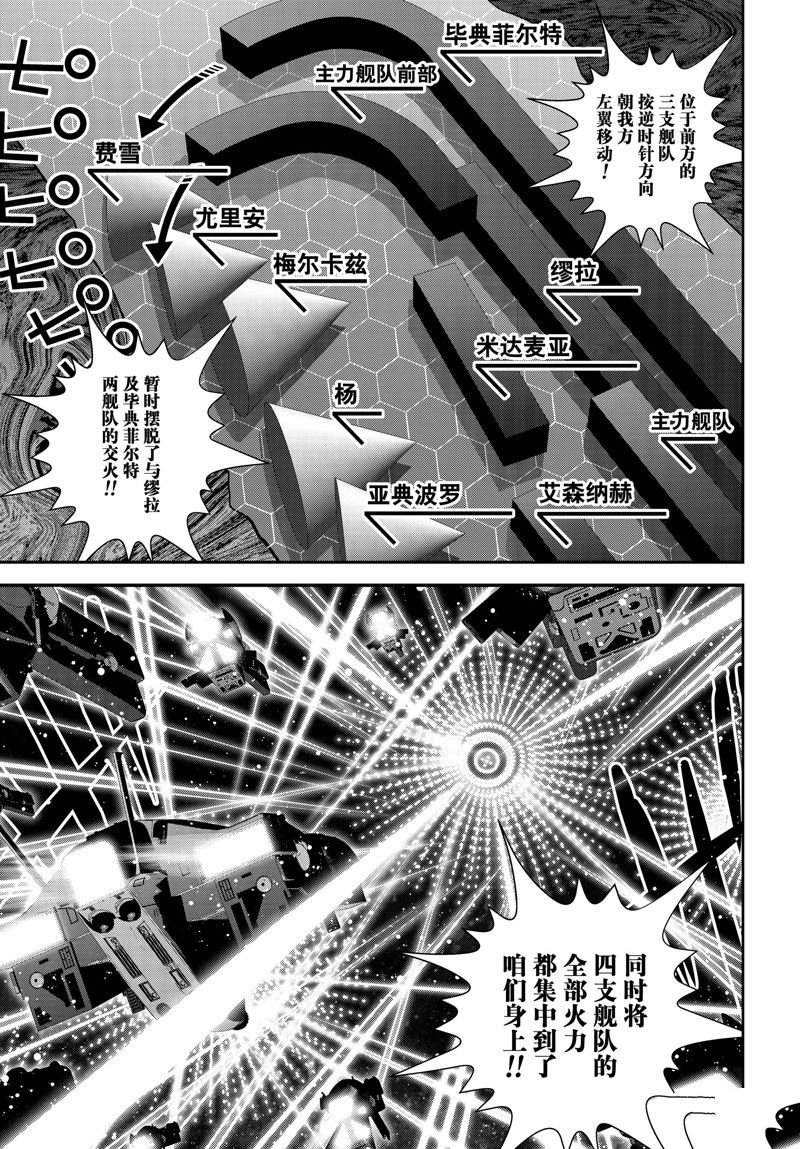 第207话 试看版