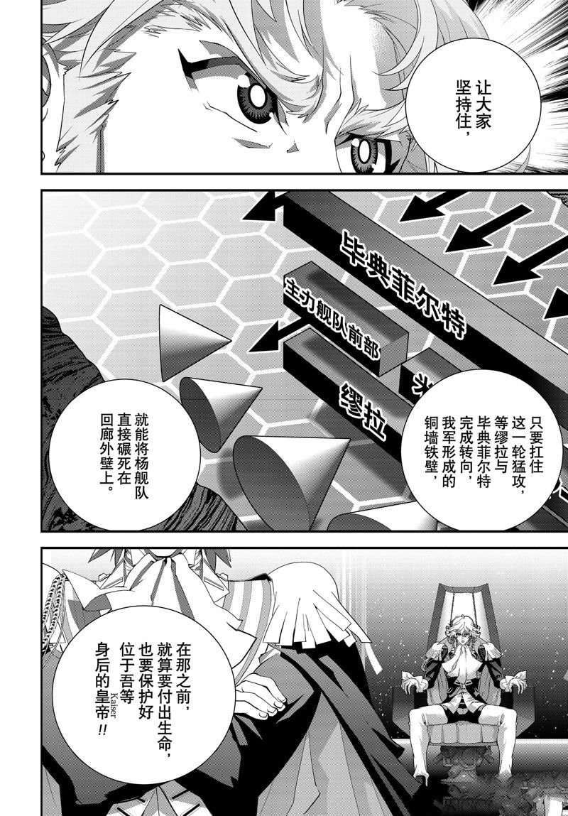 第207话 试看版