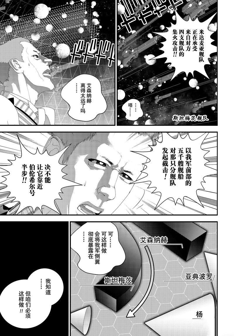 第207话 试看版