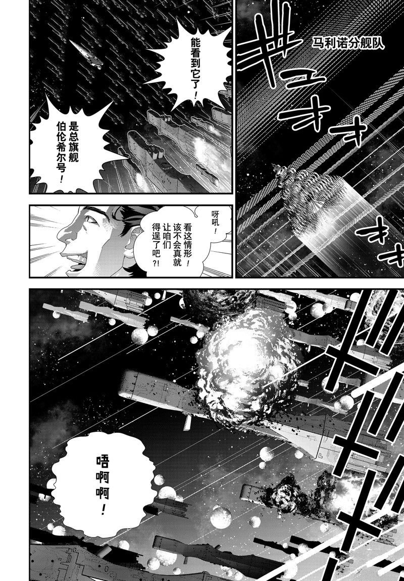 第207话 试看版
