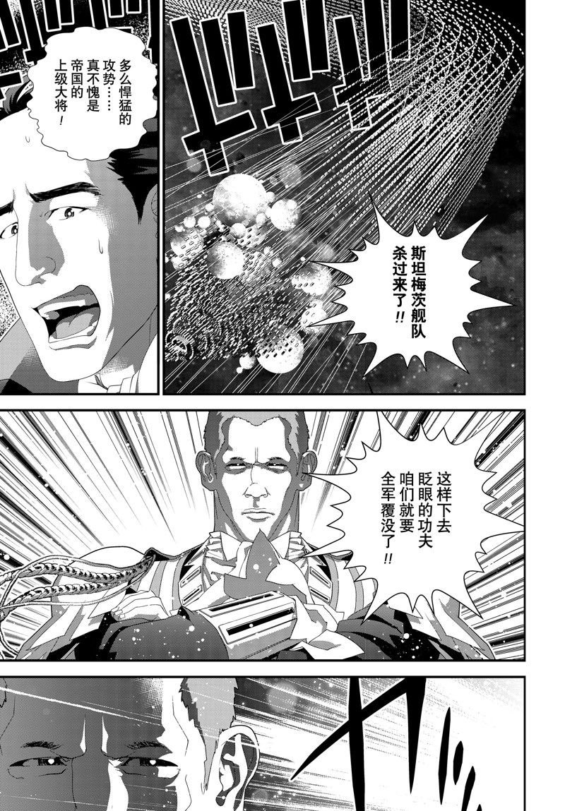 第207话 试看版