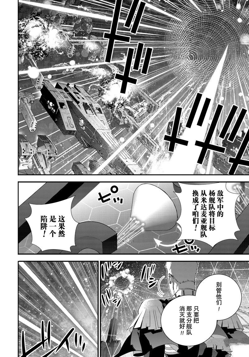 第207话 试看版