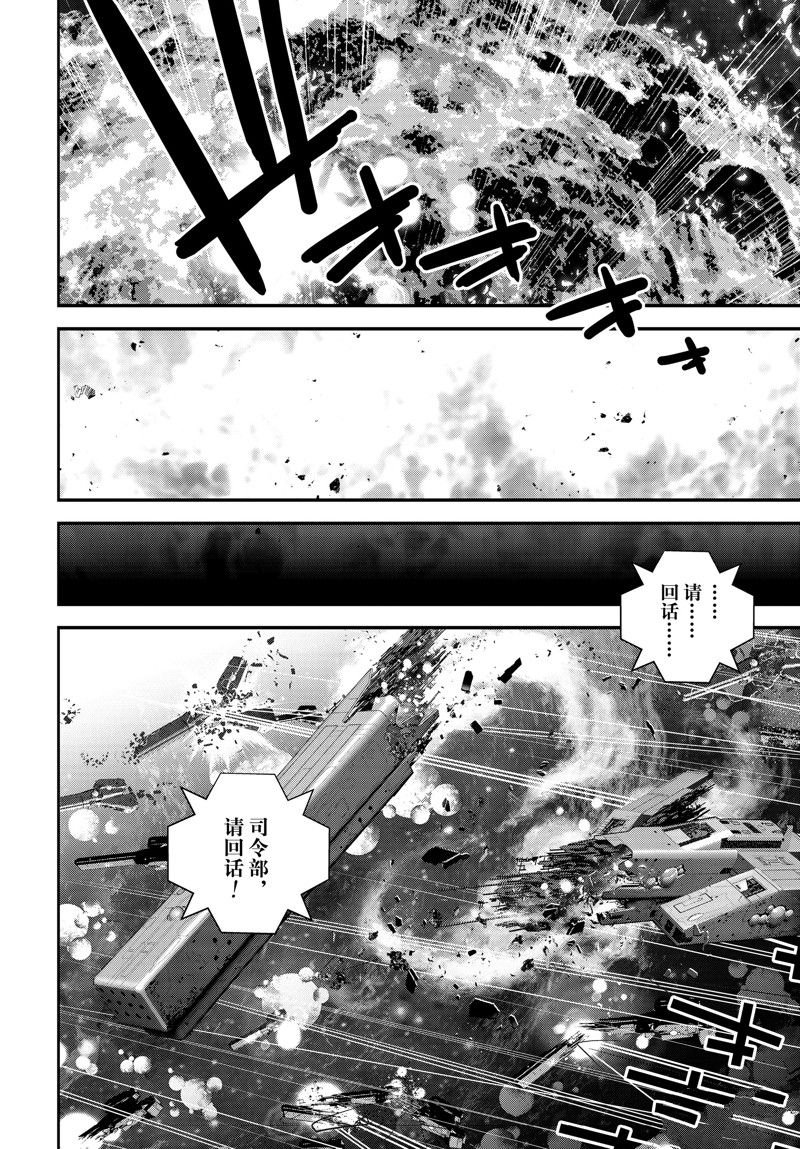 第207话 试看版