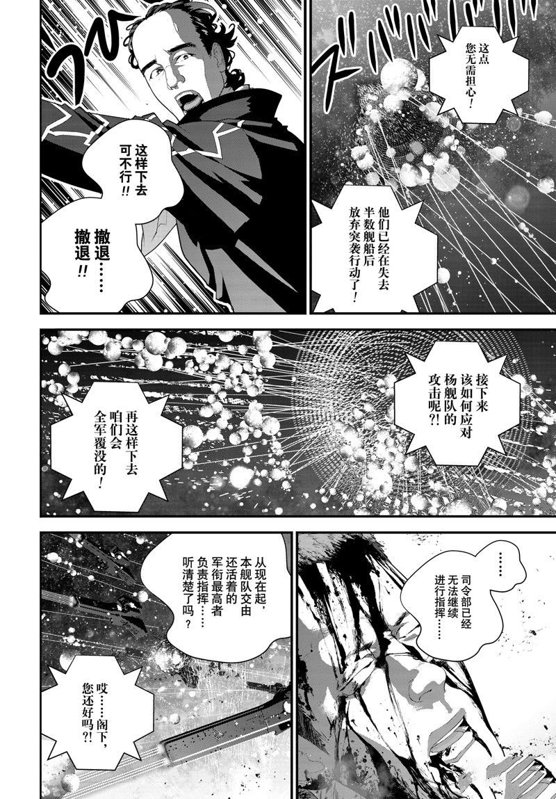 第207话 试看版