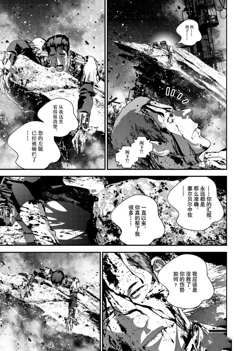 第207话 试看版