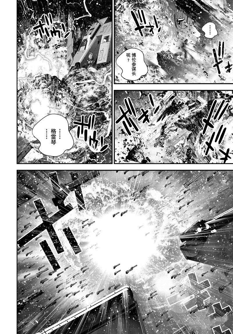第207话 试看版