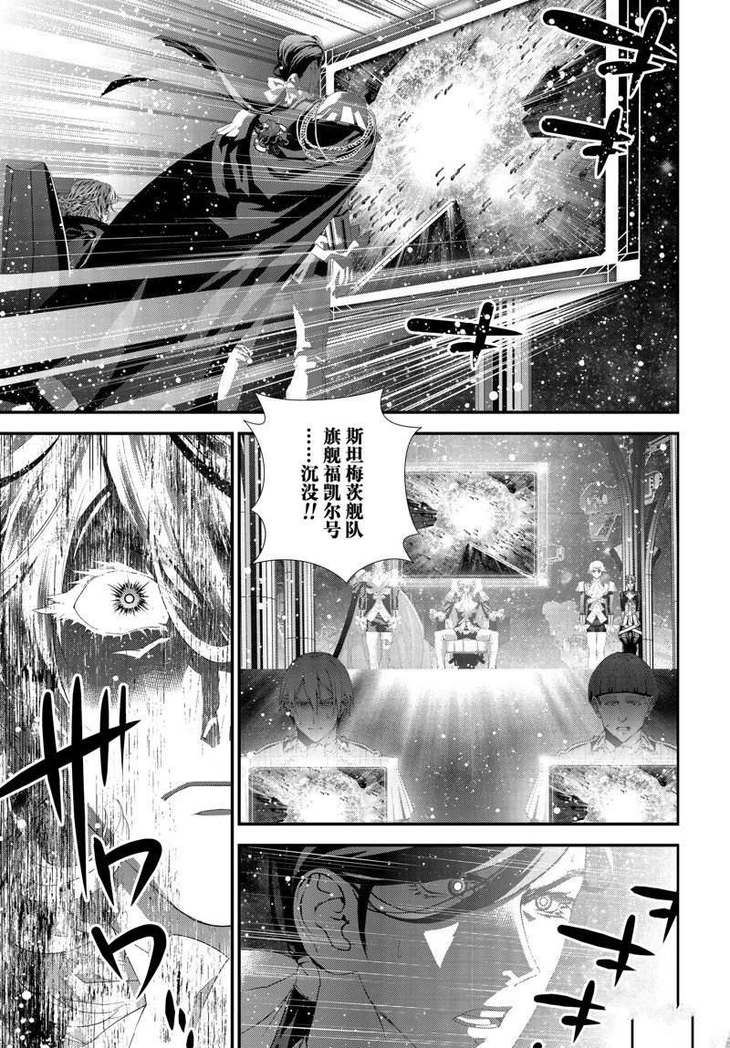 第207话 试看版