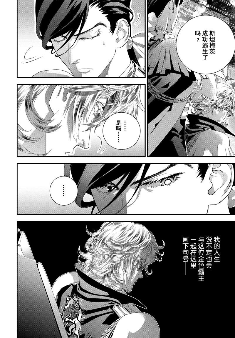 第207话 试看版