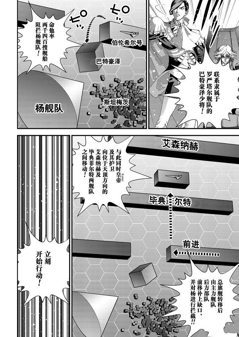 第207话 试看版