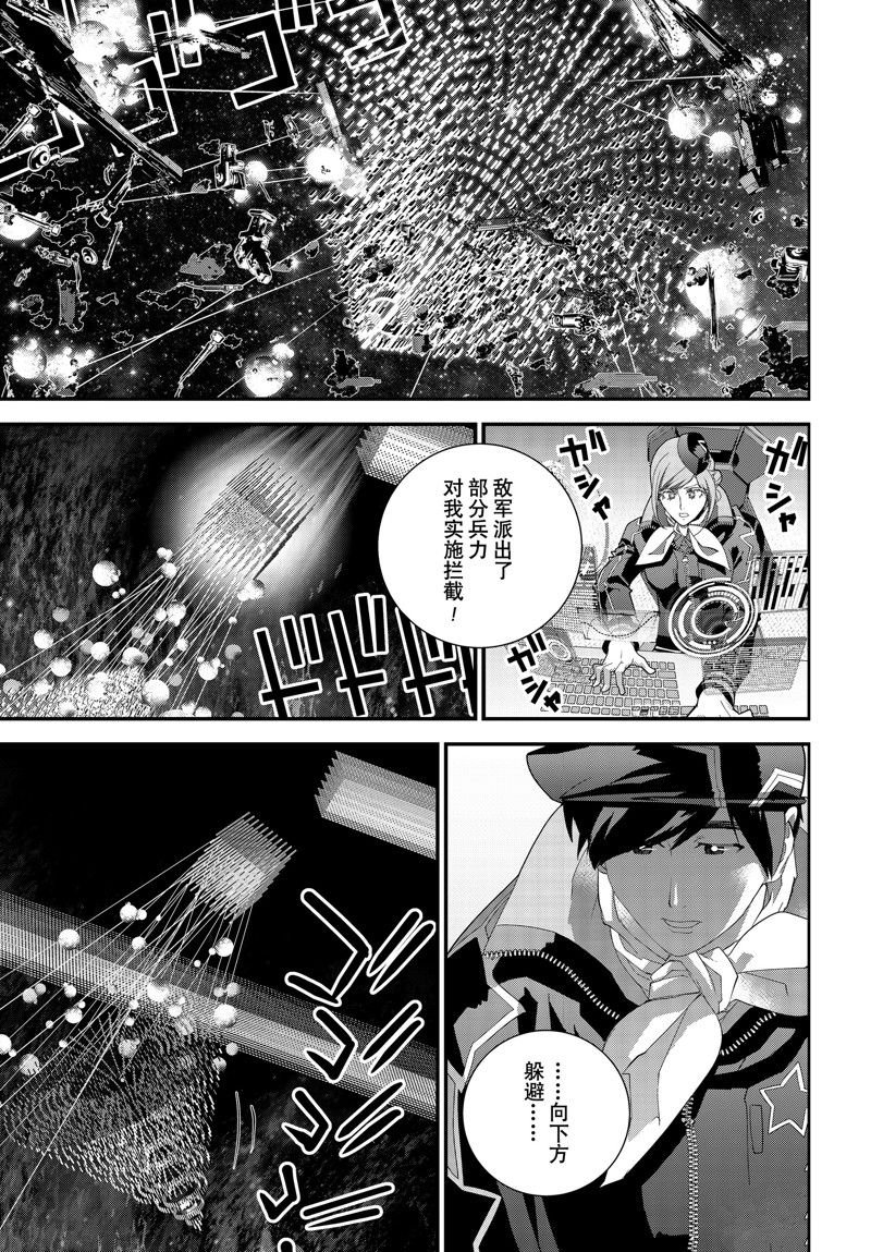 第207话 试看版