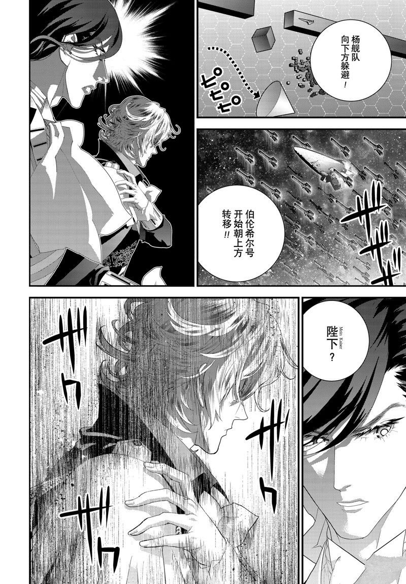 第207话 试看版