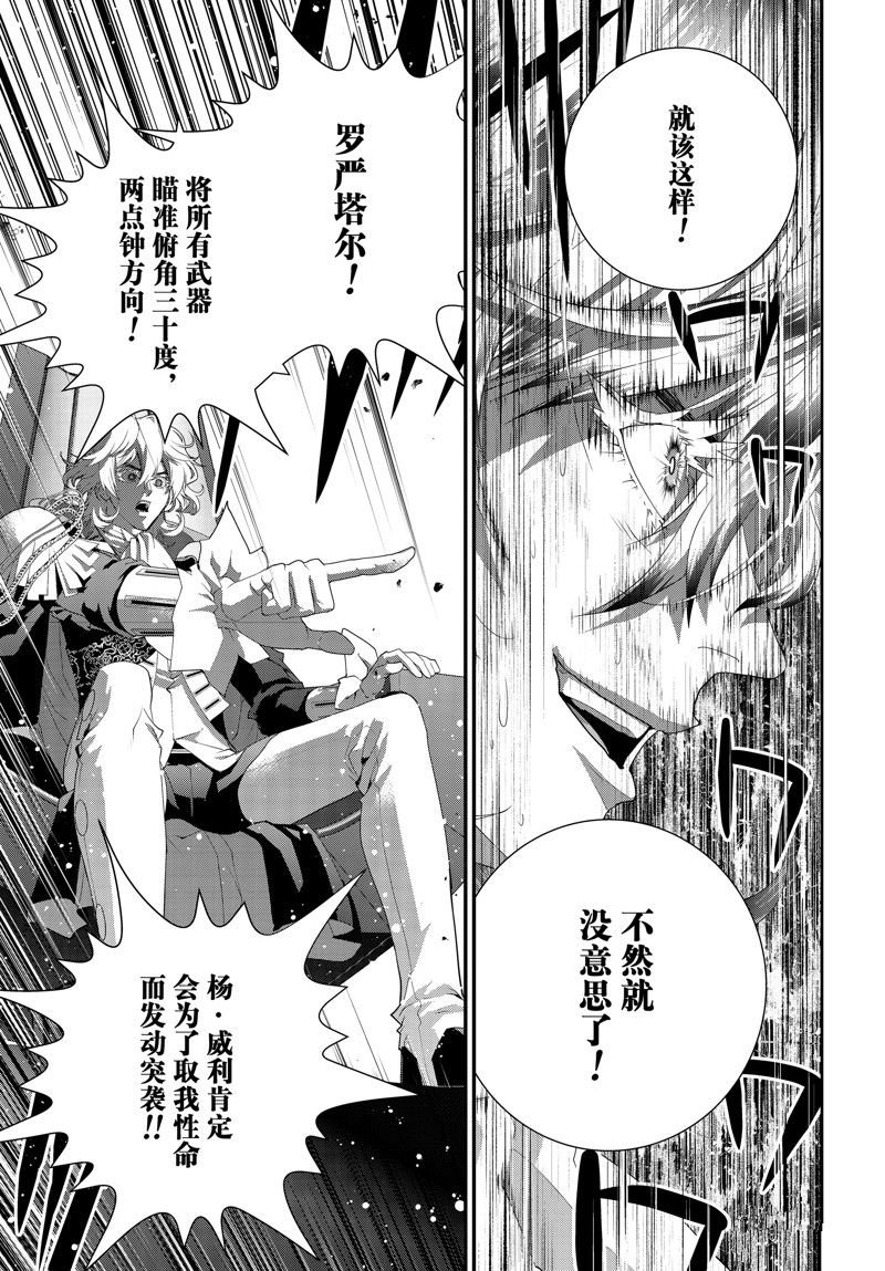 第207话 试看版