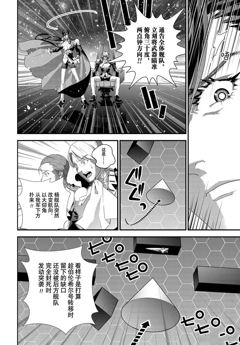 第207话 试看版