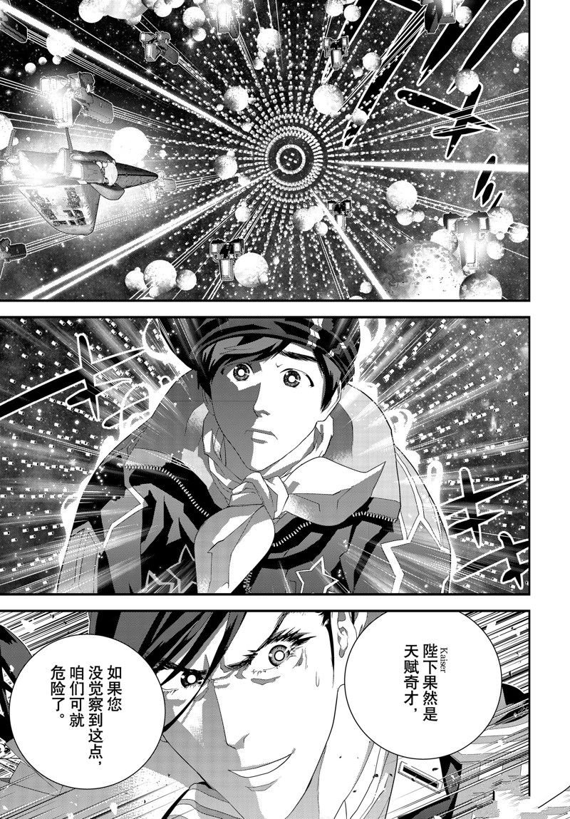 第207话 试看版