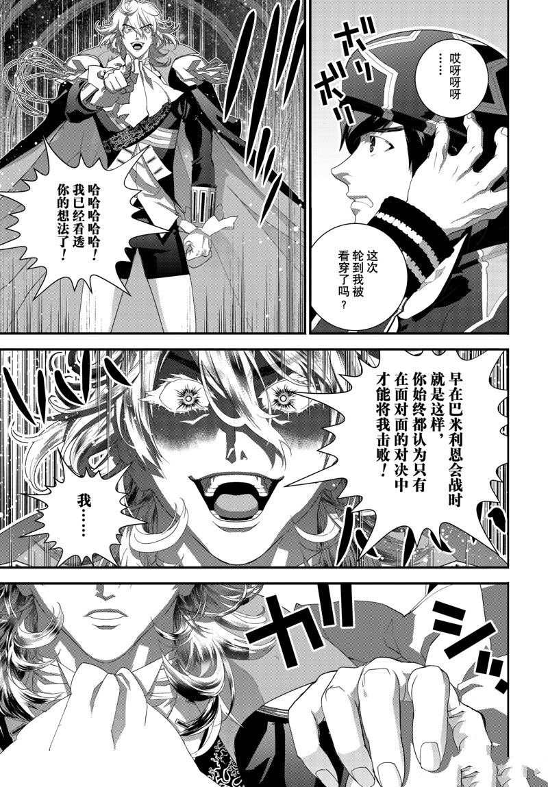 第207话 试看版