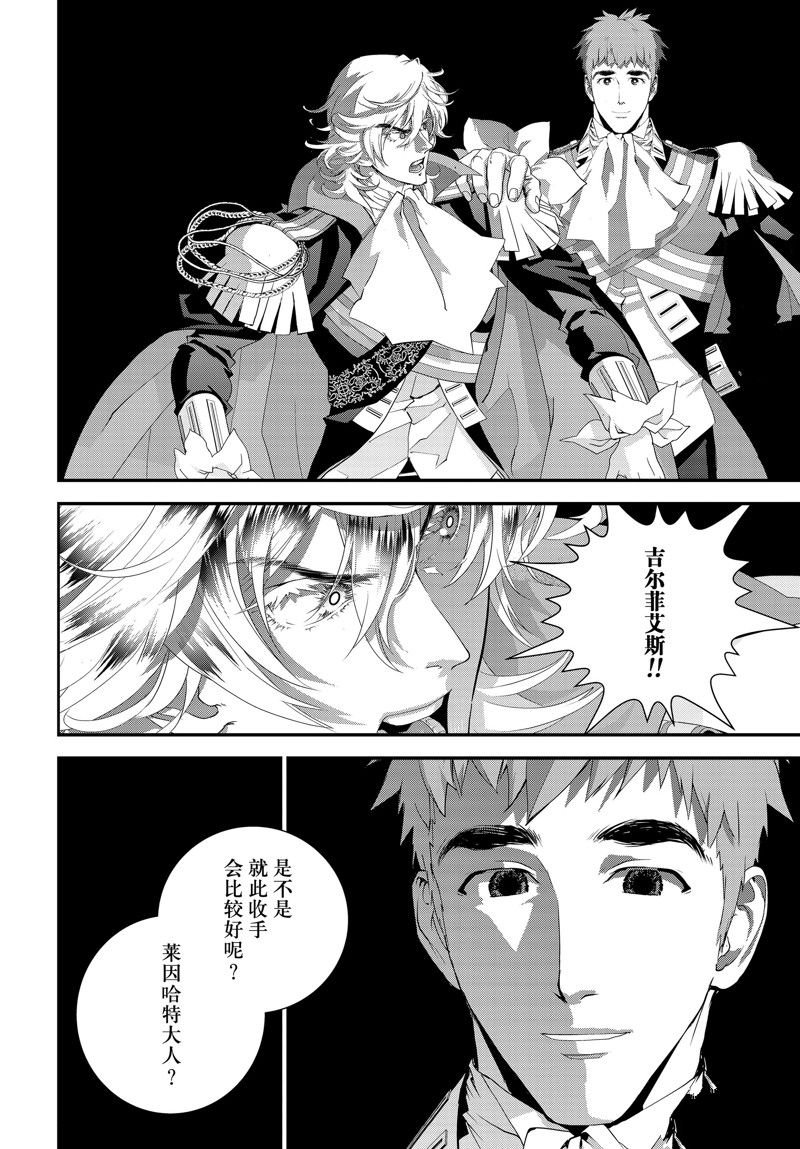 第207话 试看版