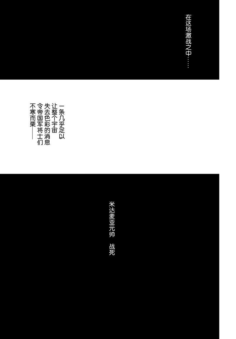 第207话 试看版