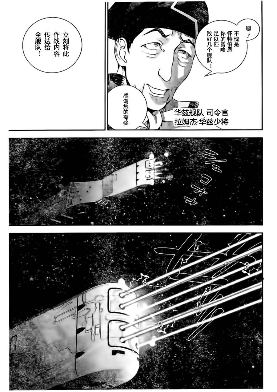 第21话
