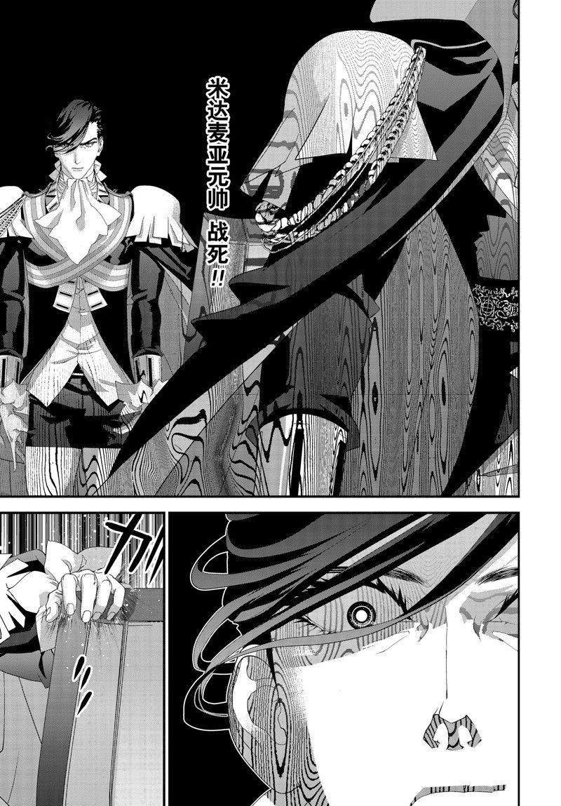 第208话 试看版