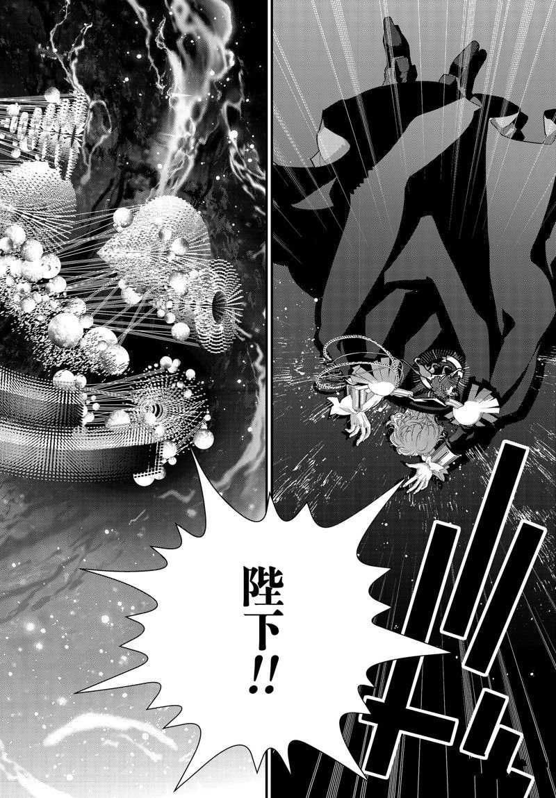 第208话 试看版