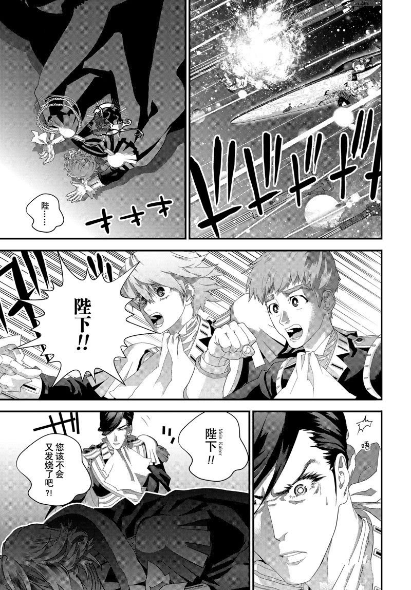第208话 试看版