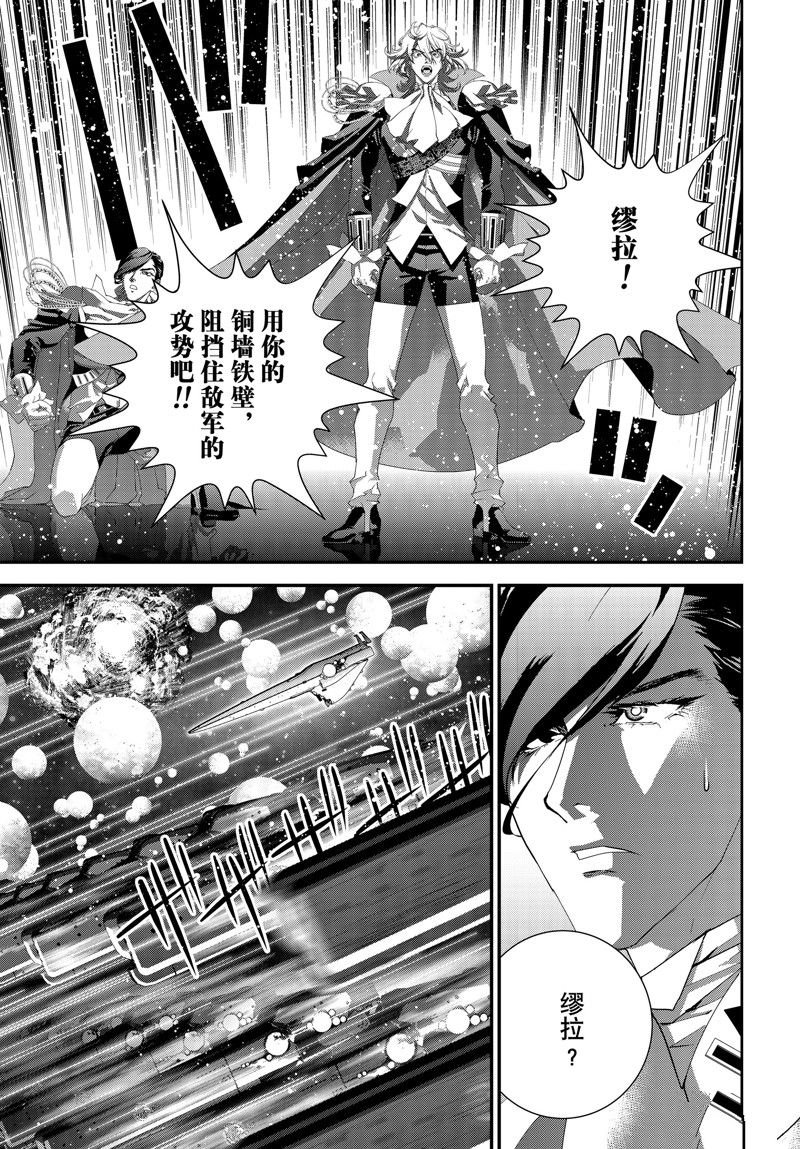 第208话 试看版