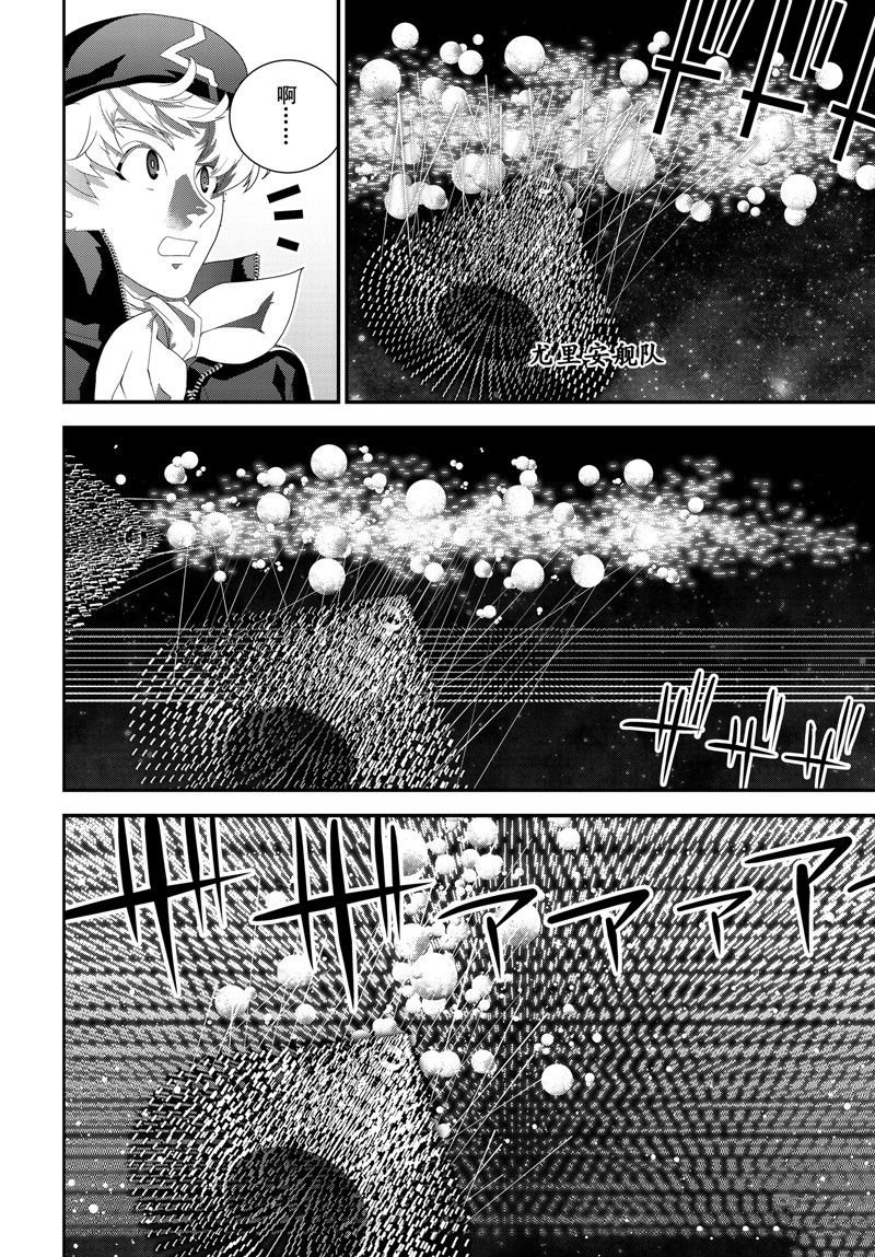 第208话 试看版