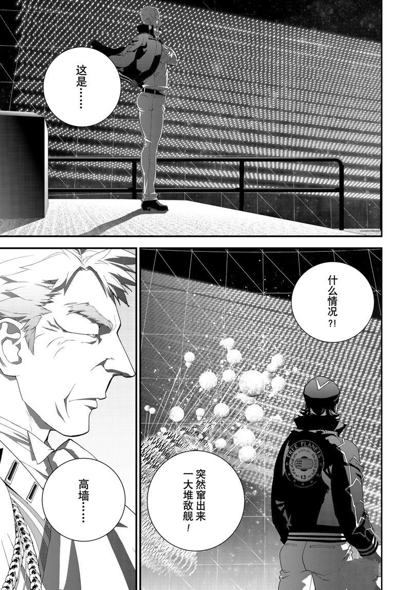 第208话 试看版
