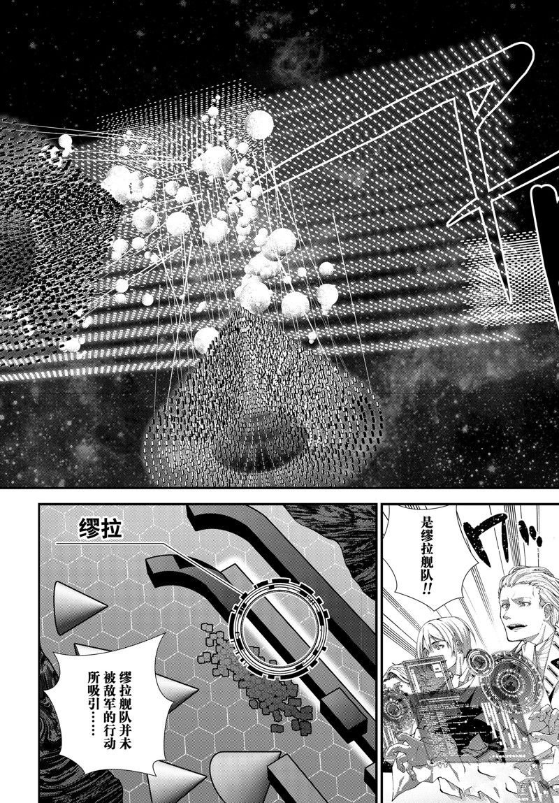第208话 试看版