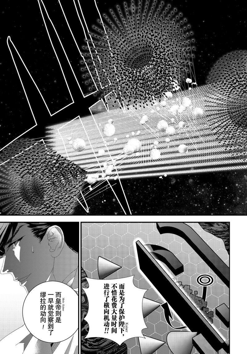 第208话 试看版