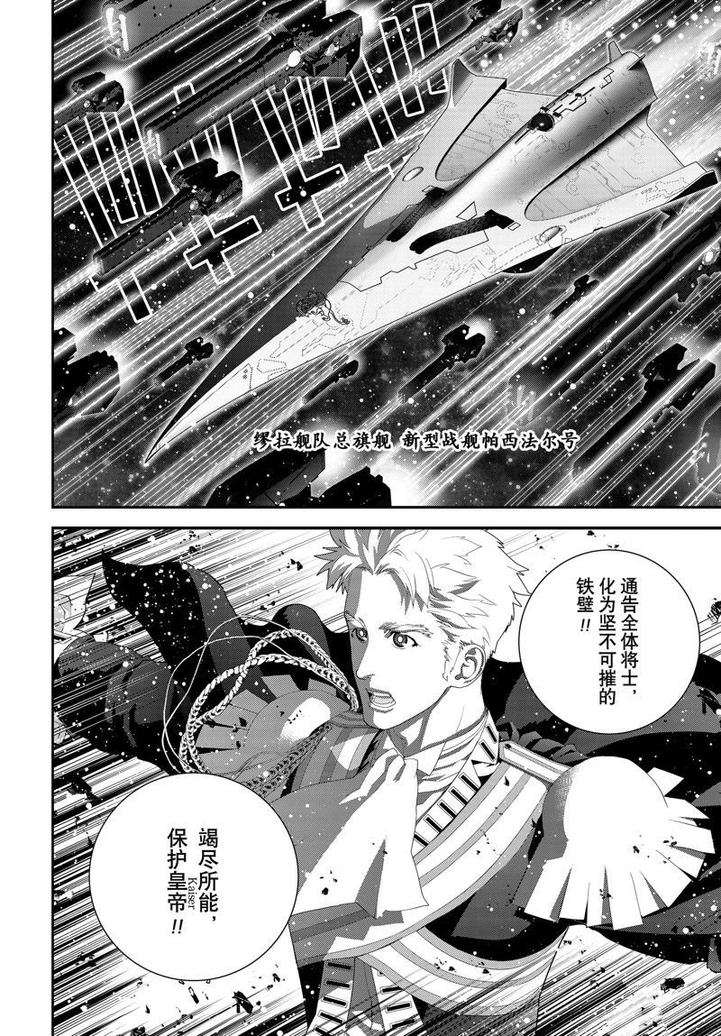 第208话 试看版
