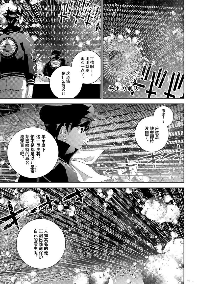第208话 试看版