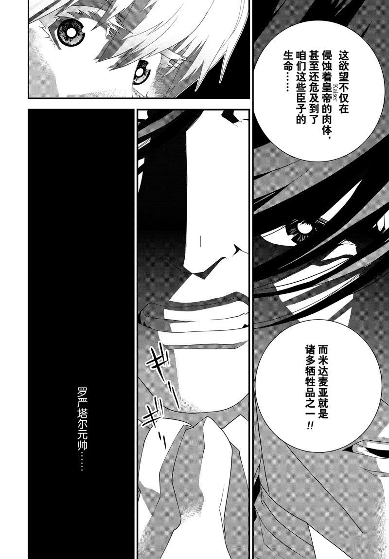 第208话 试看版