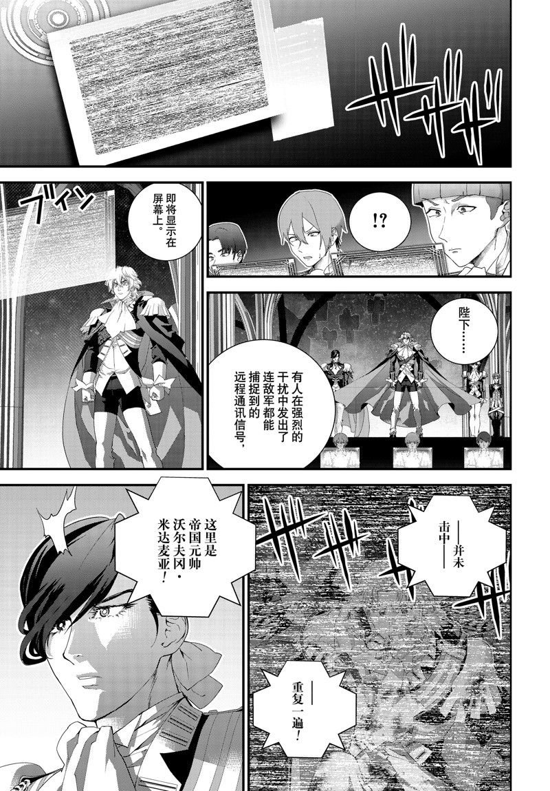 第208话 试看版