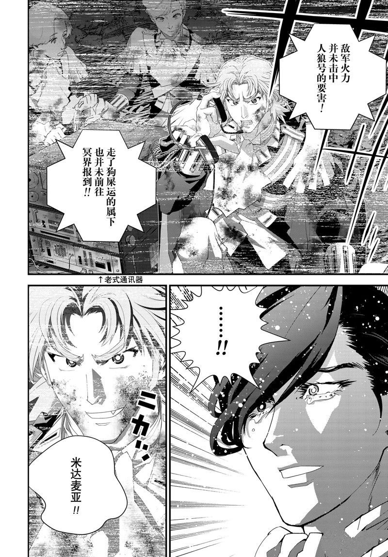 第208话 试看版