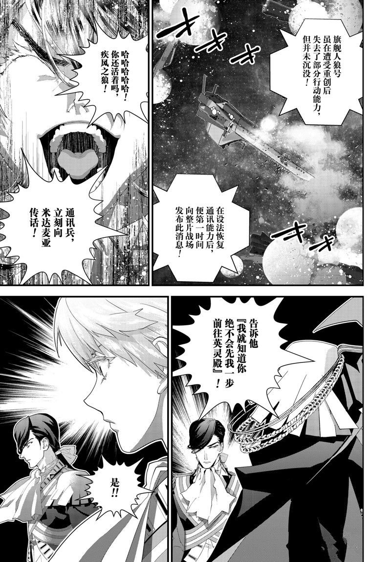 第208话 试看版