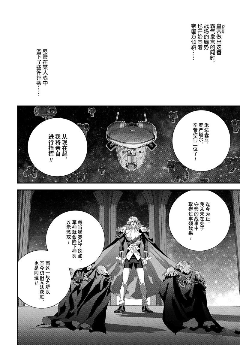 第208话 试看版