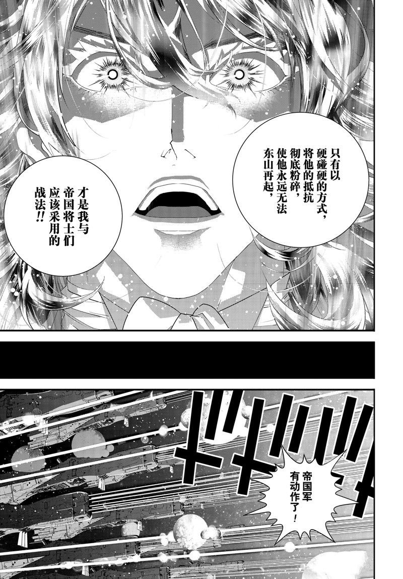 第208话 试看版