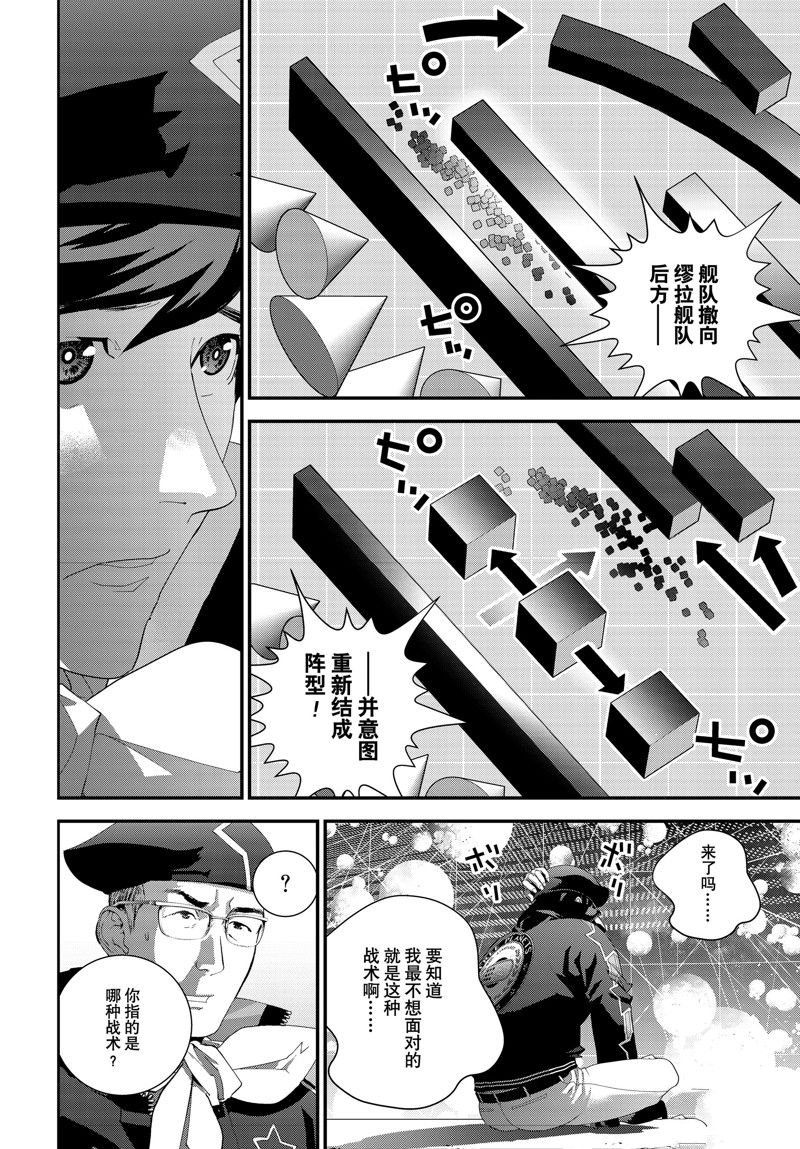 第208话 试看版