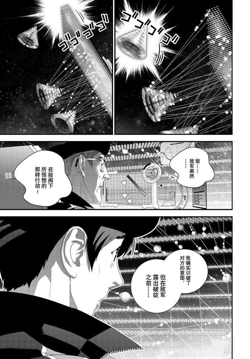 第208话 试看版