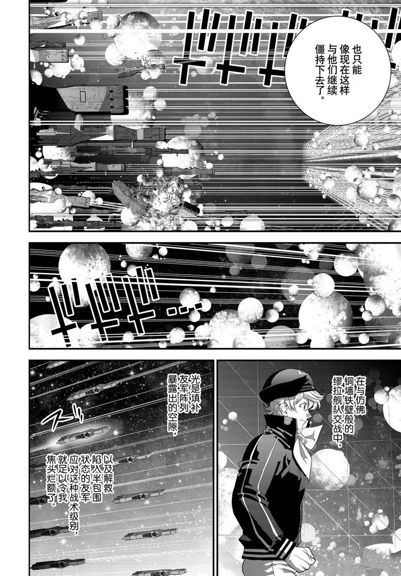 第208话 试看版