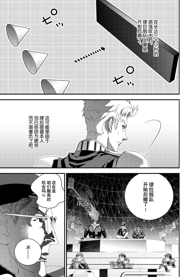 第208话 试看版
