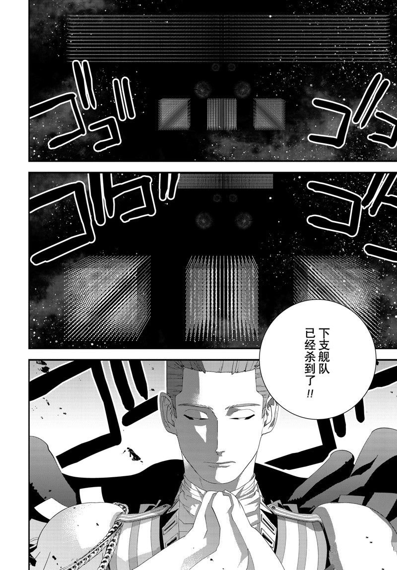 第208话 试看版