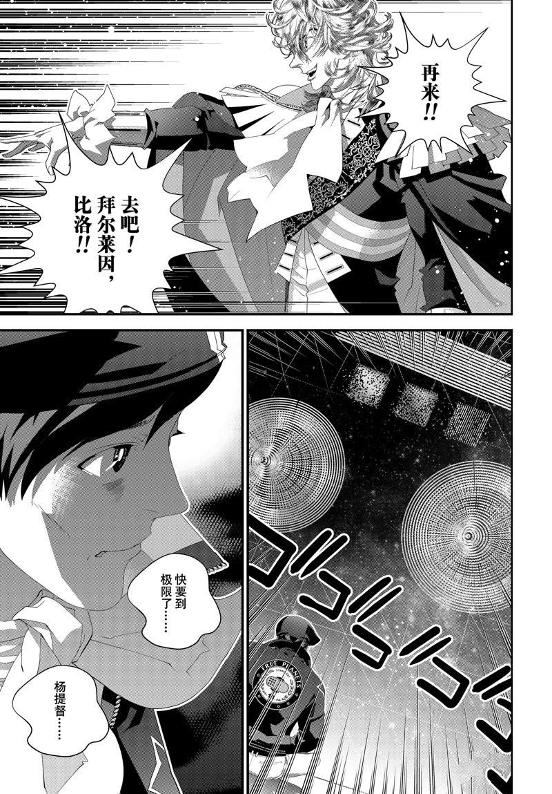 第208话 试看版