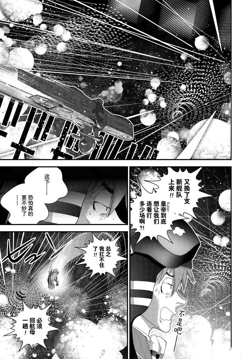 第209话 试看版