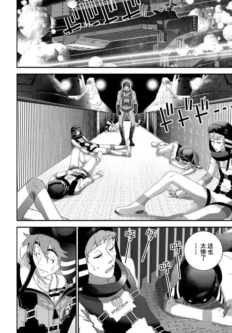 第209话 试看版
