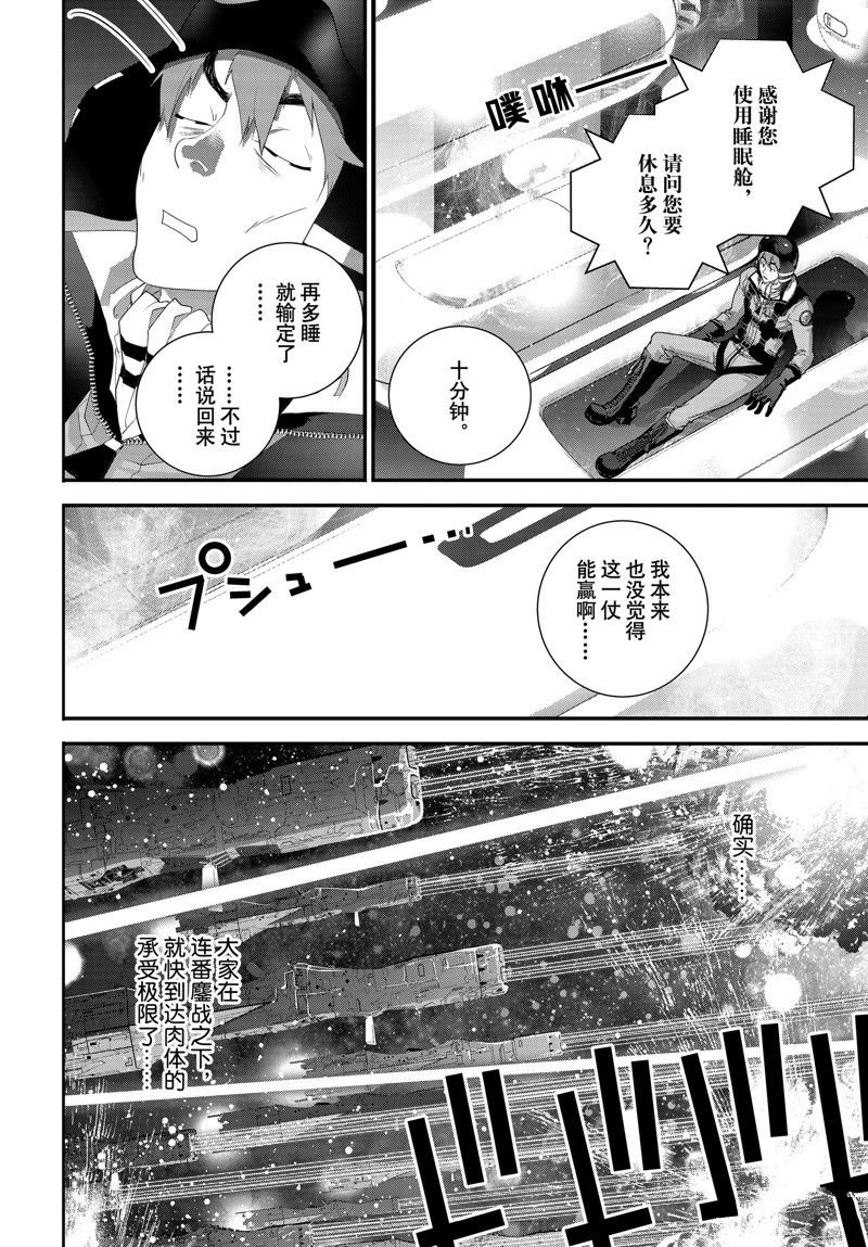 第209话 试看版
