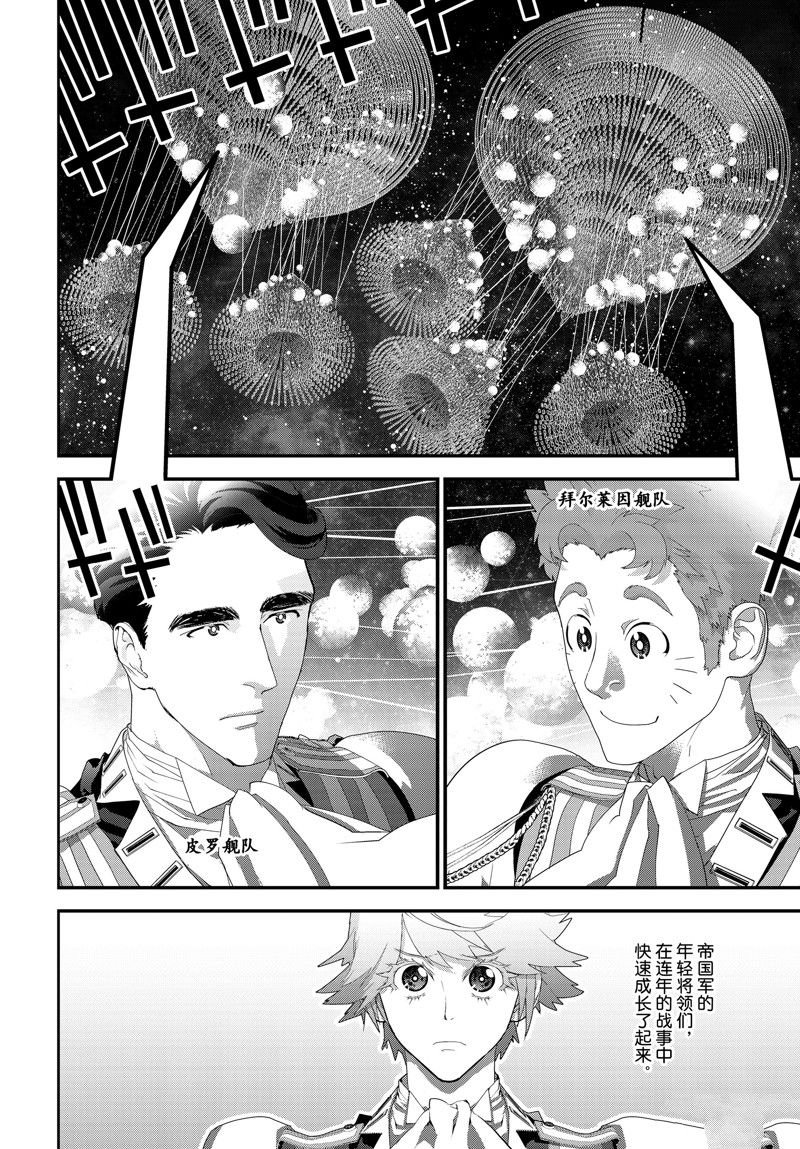 第209话 试看版
