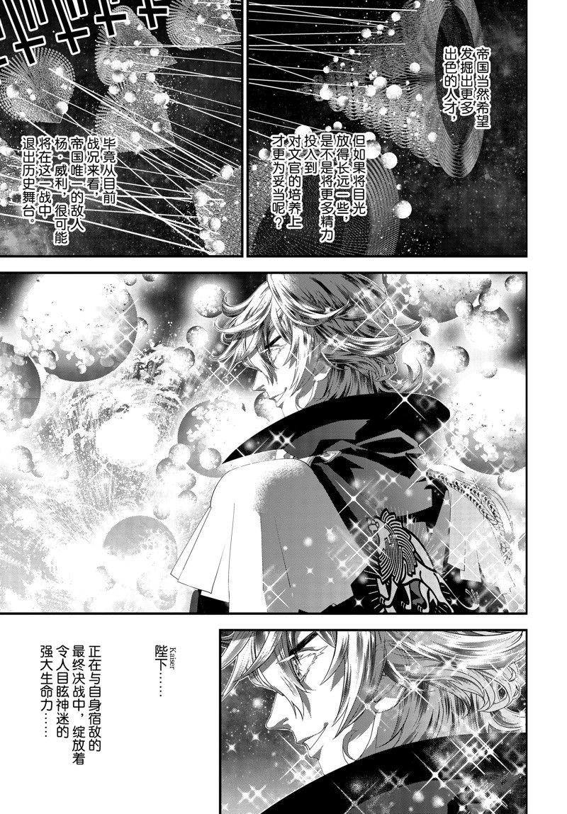 第209话 试看版